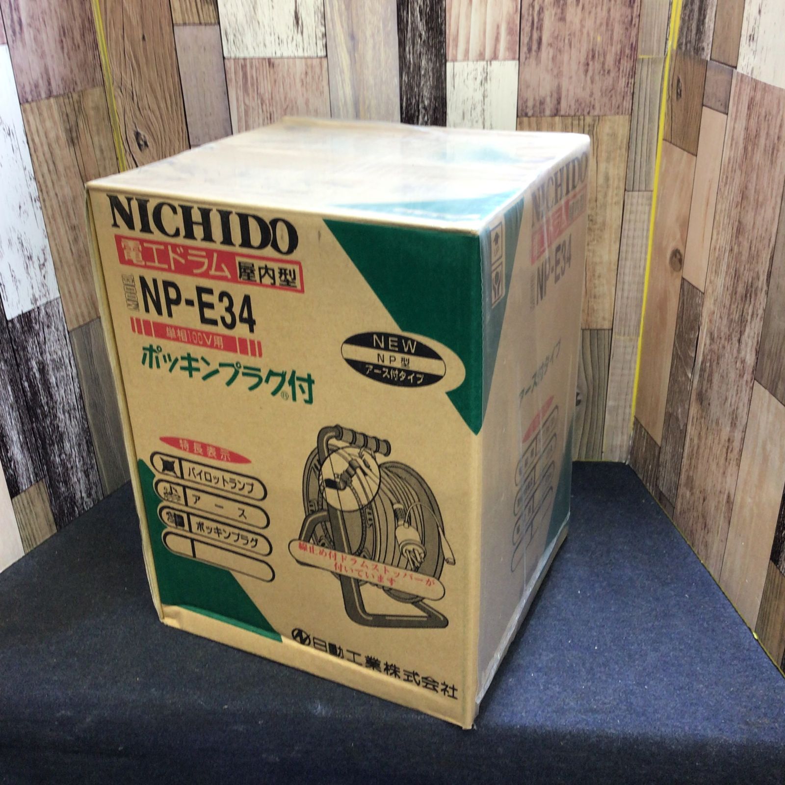 ☆日動 電工ドラムコード NP-E34 コードリール 30ｍ 100V【八潮店