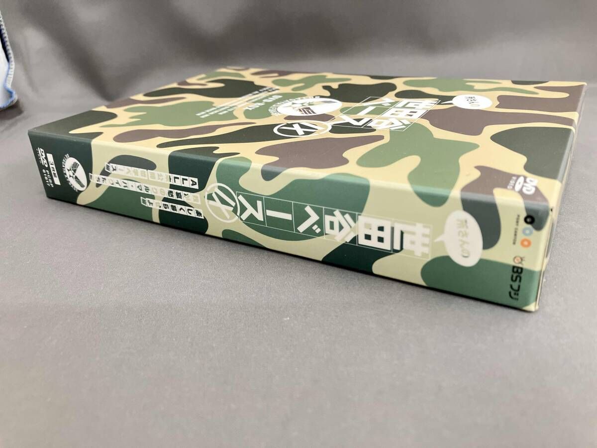 背やけ有※】DVD 所さんの世田谷ベースⅨ DVD-BOX - メルカリ