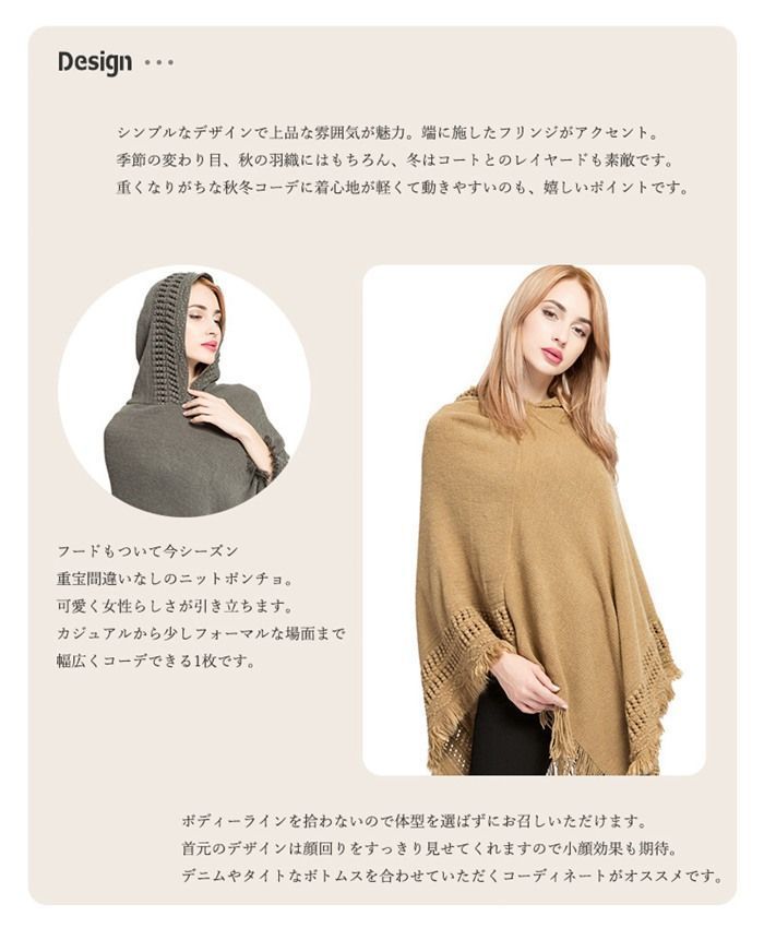 ポンチョ ストール 大判 ショール 秋冬 ニット フード付き