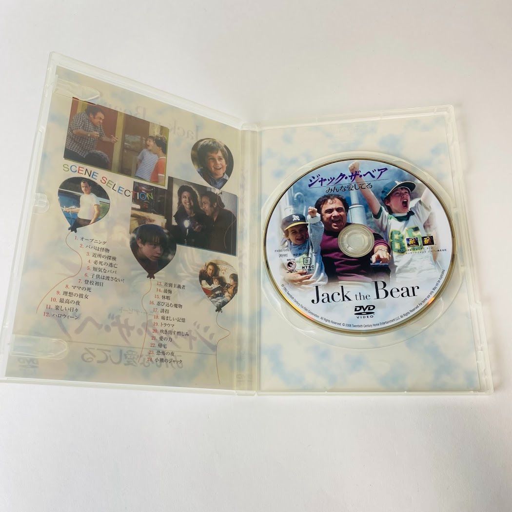 ジャック・ザ・ベア/みんな愛してる('93米)〈初回生産限定〉FXBS