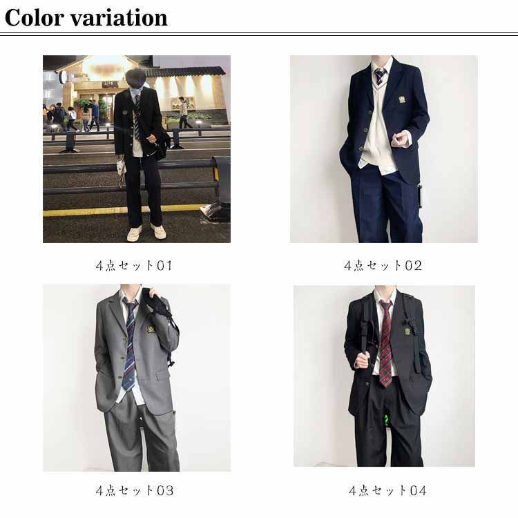 入学式 ロングパンツ