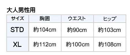 ダースベイダー コスチューム STD スターウォーズ 大人男性用 コスプレ衣装 Qualux