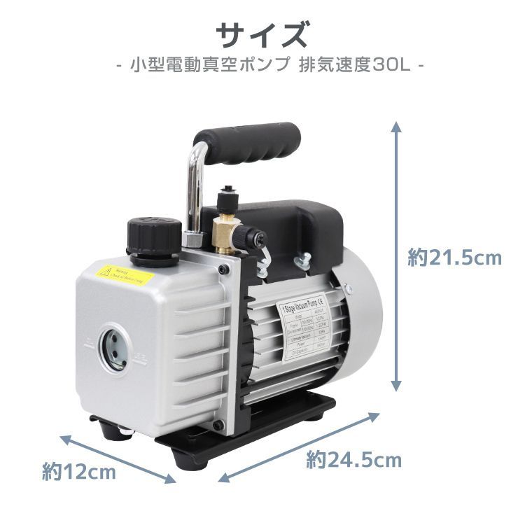 クーラー エアコンガスチャージ