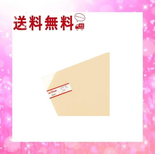 人気商品】 光(Hikari) 光 スミホリデー アクリル板 透明 3×545×650mm A000-3M - メルカリ