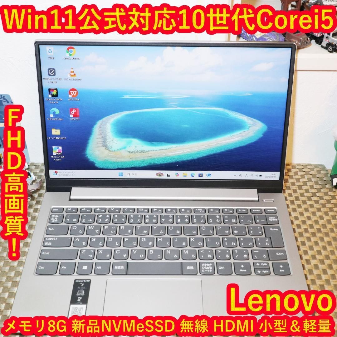小型 Win11公式対応10世代Corei5|メ8G| SSD|無線|HDMI