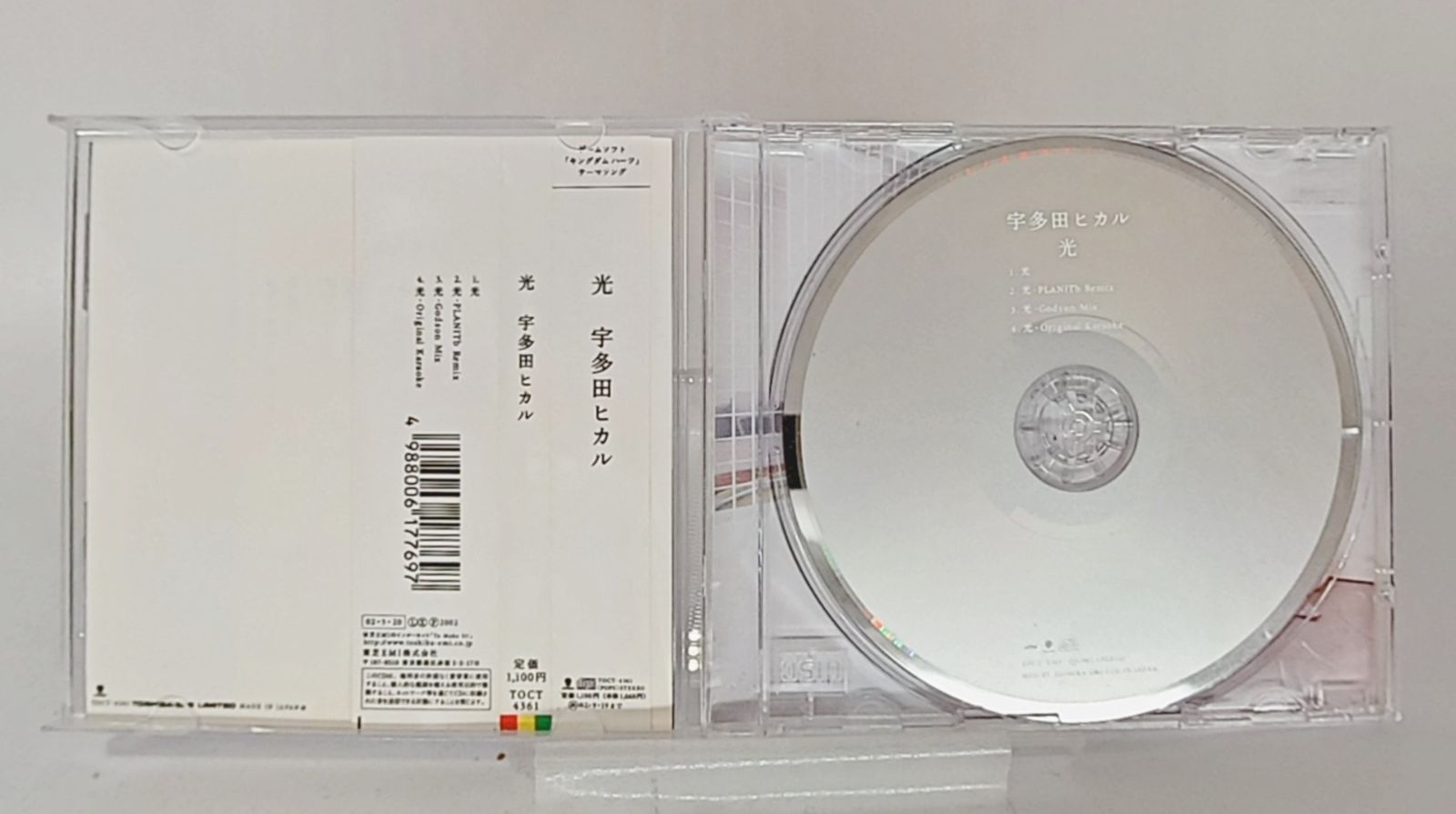 宇多田ヒカル 限定品鏡 宇多田ヒカル Fantome 新品未開封の通販 by hidekix's shop｜ラクマ