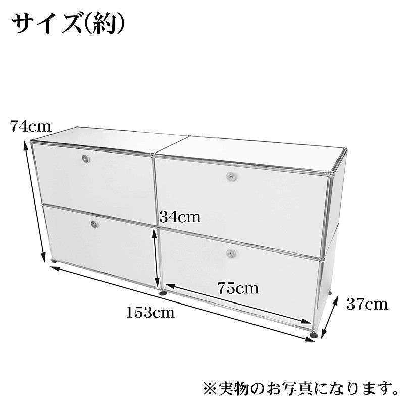 ハラーキャビネット