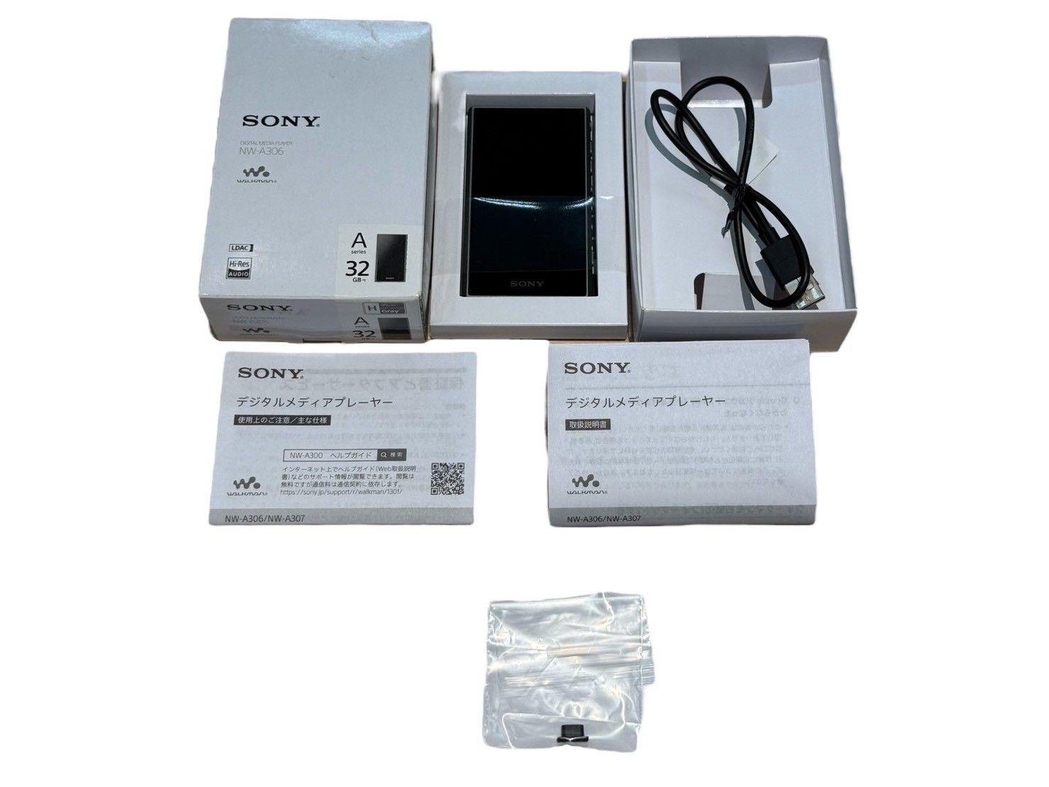 SONY デジタルメディアプレーヤーNW-A306グレー32GB Amazon.co.jp: ソニー(SONY) ウォークマン 32GB A300シリーズ NW-A306