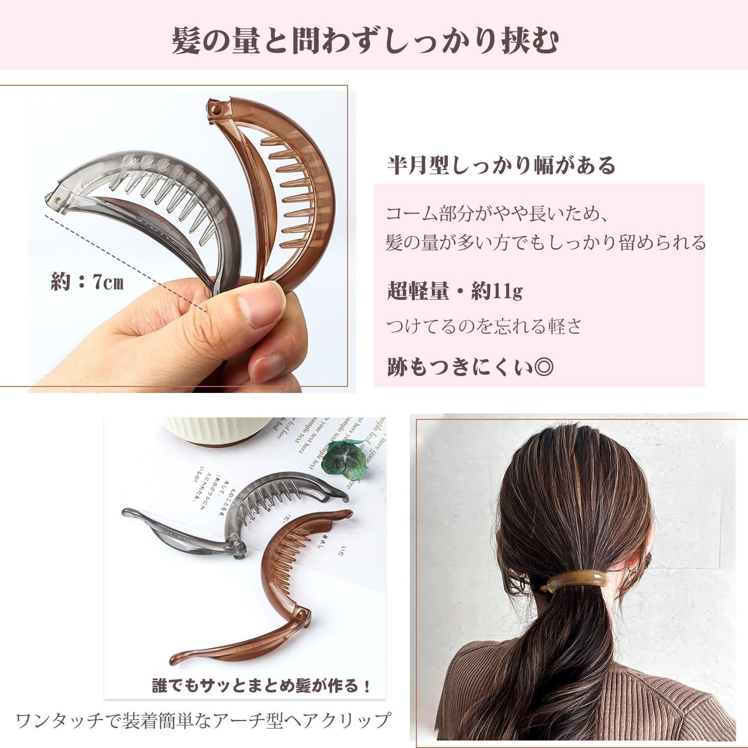 ヘアバレッタ 小さめ