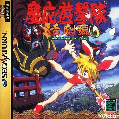 2026年最新】慶応遊撃隊の人気アイテム - メルカリ