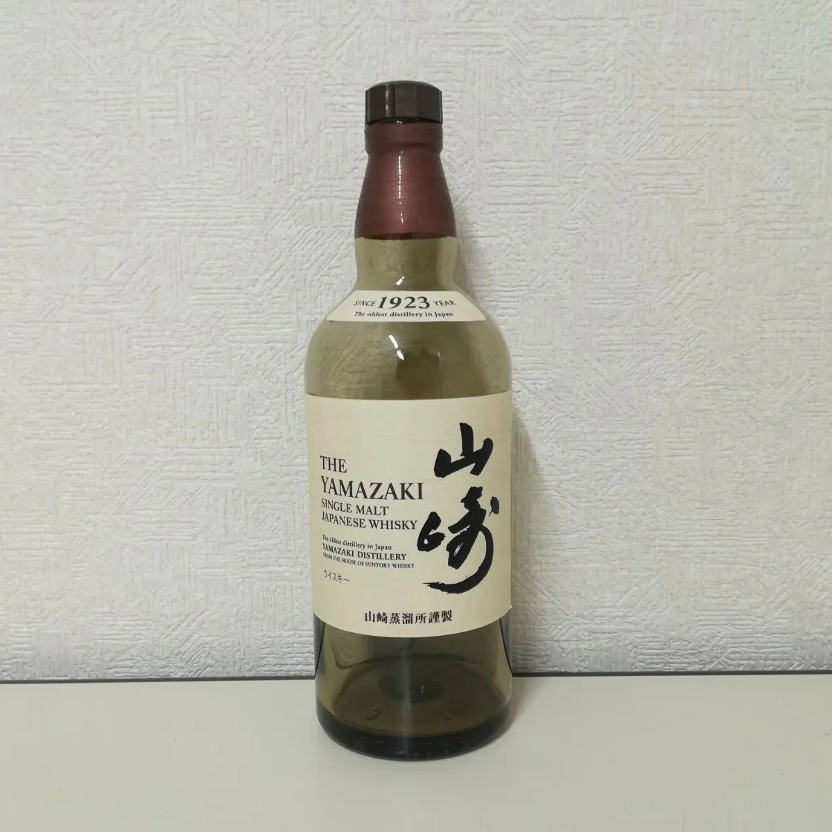 空き瓶】THE YAMAZAKI サントリー シングルモルト ジャパニーズ ウイスキー 山崎 1923YEAR 700ml 送料無料 2289 -  メルカリ