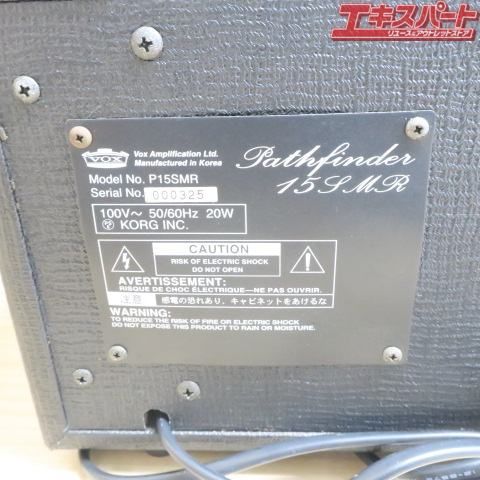 訳アリ VOX Pathfinder P15SMR キャビネットアンプ ギターアンプ - メルカリ