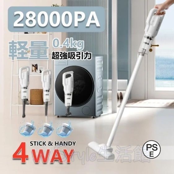 ✨大特価✨掃除機 コードレス 軽量 自立式 充電式 サイクロン　28000Pa 楽天市場】掃除機 コードレス 28000pa 強力 吸引力 充電式