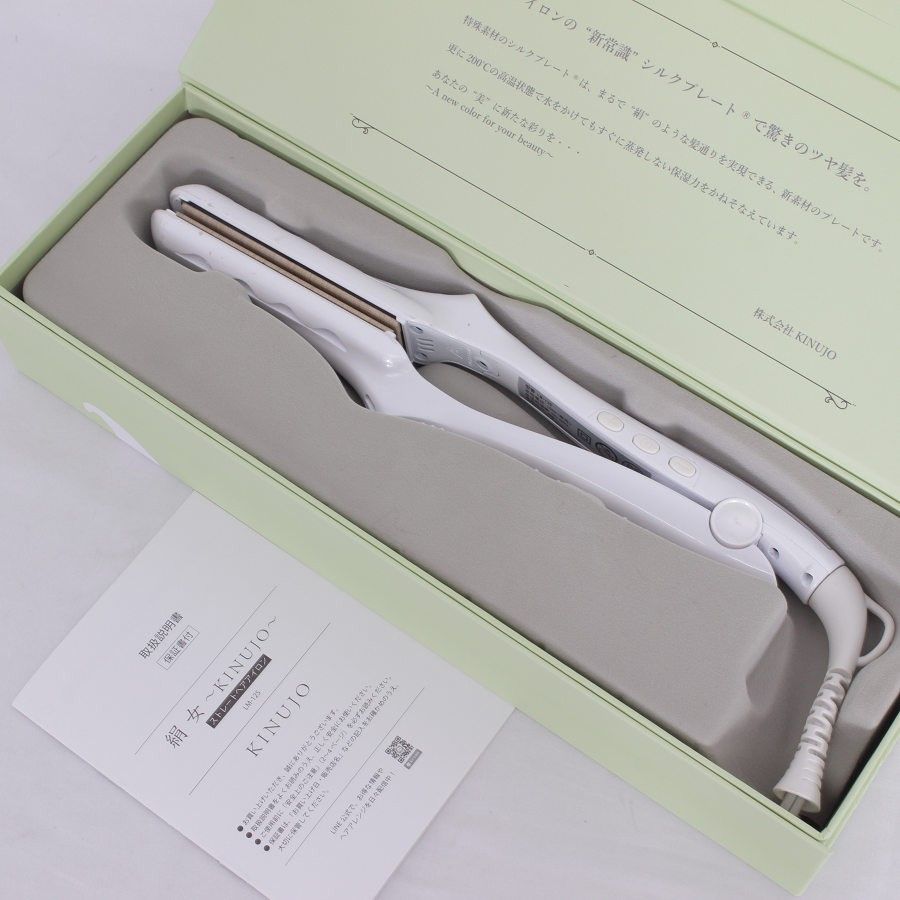 KINUJO ストレートヘアアイロン 絹女 KINUJO LM-125〈LM125