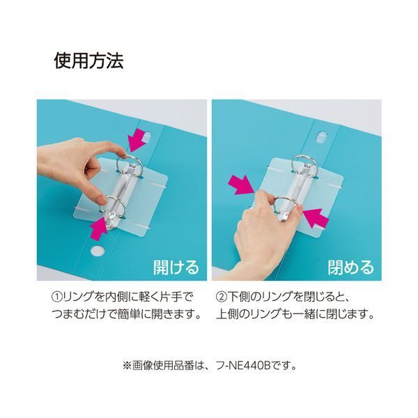 コクヨリングファイル NEOS A 4タテ 2穴 収容 リング内径35 mm 背幅42 ネイビー フ NE 440 DB 10冊