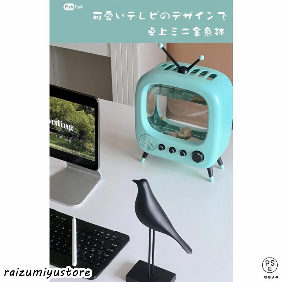 テレビデザイン