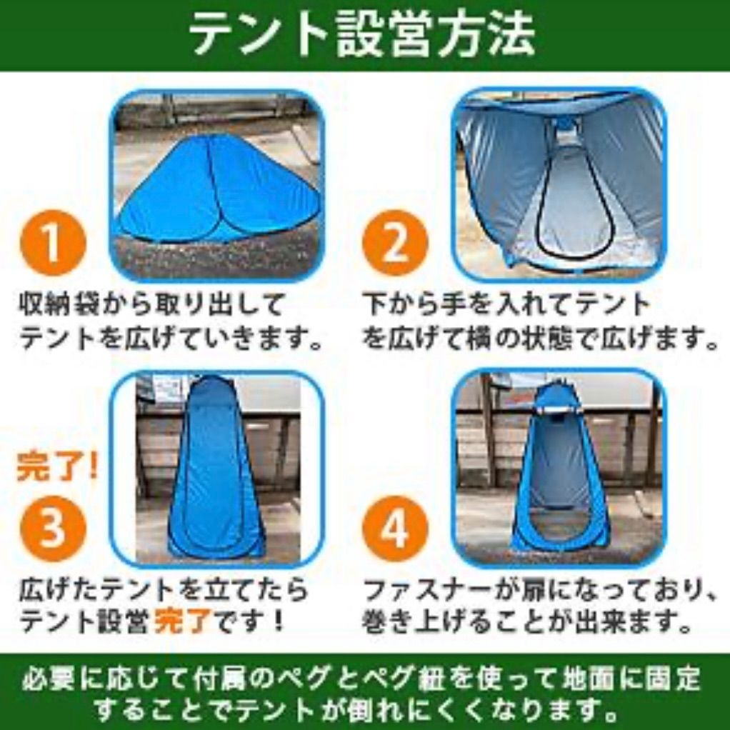 防災グッズ シャワー