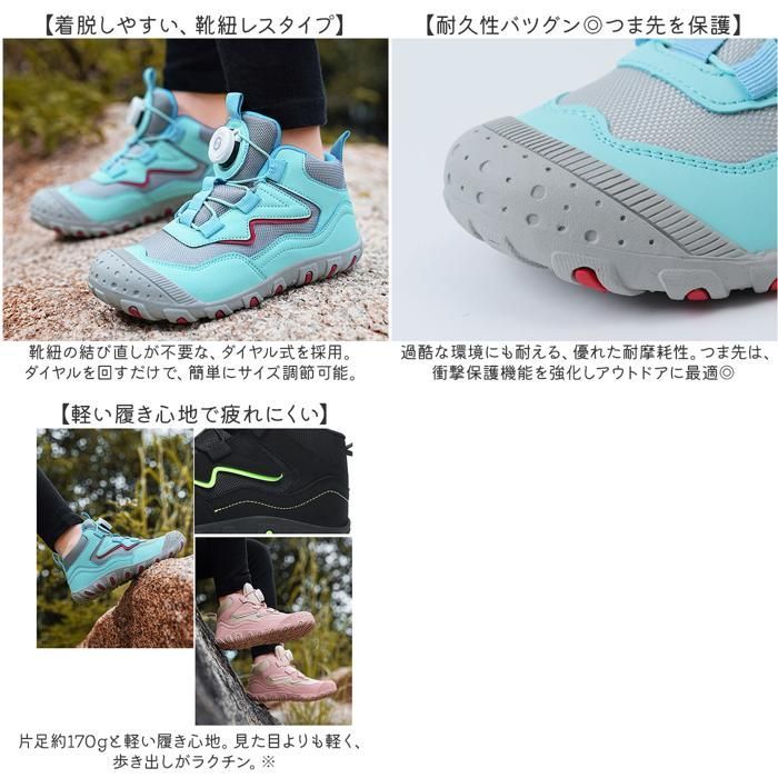 トレッキングシューズ 登山靴 キッズ : 通販 キッズシューズ ハイキング 子供用 スニーカー 0 トレッキング アウトドアシューズ | 登山 ブルー キッズの通販