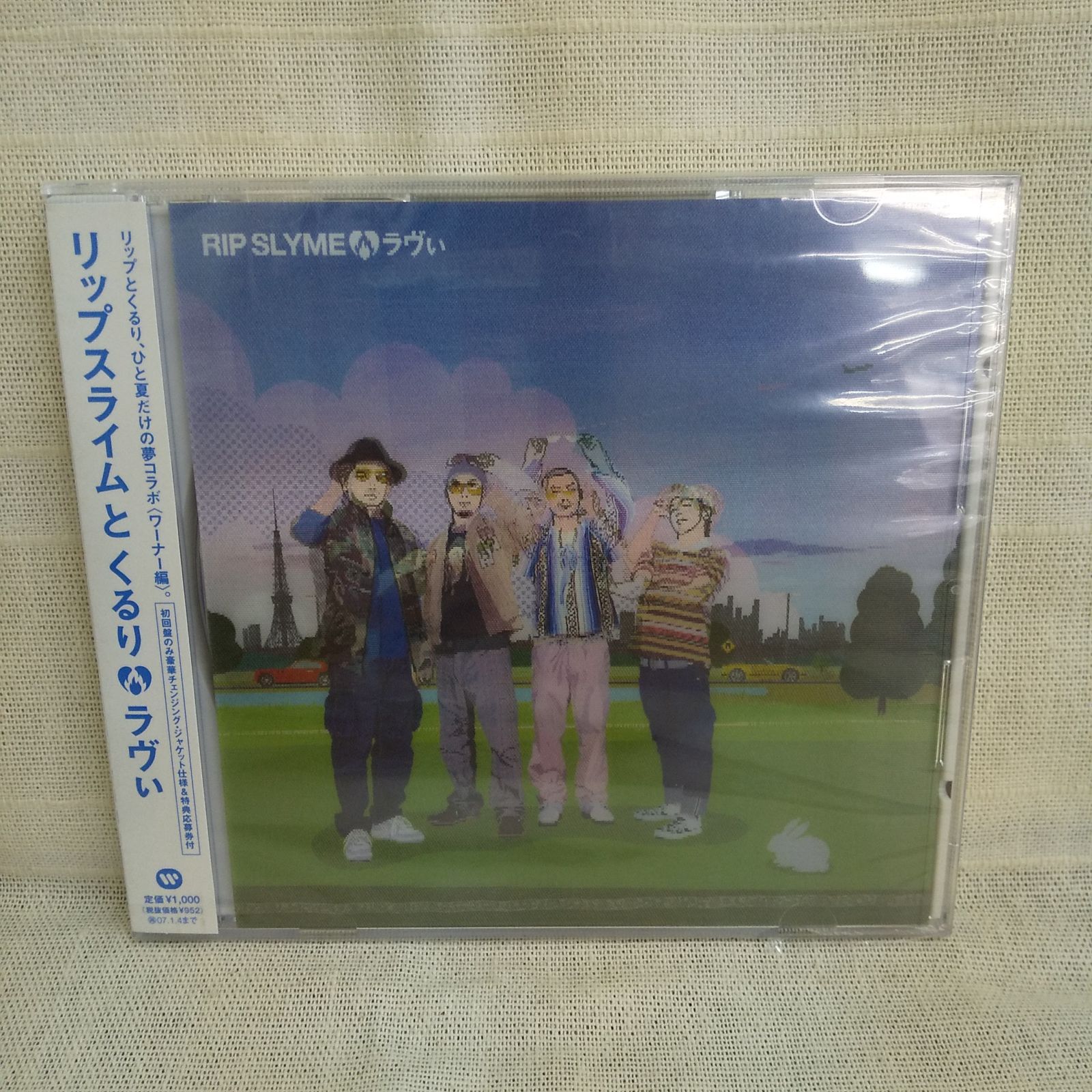 リップスライム #くるり #コラボ曲 #ラヴぃ #初回盤 RIP SLYME