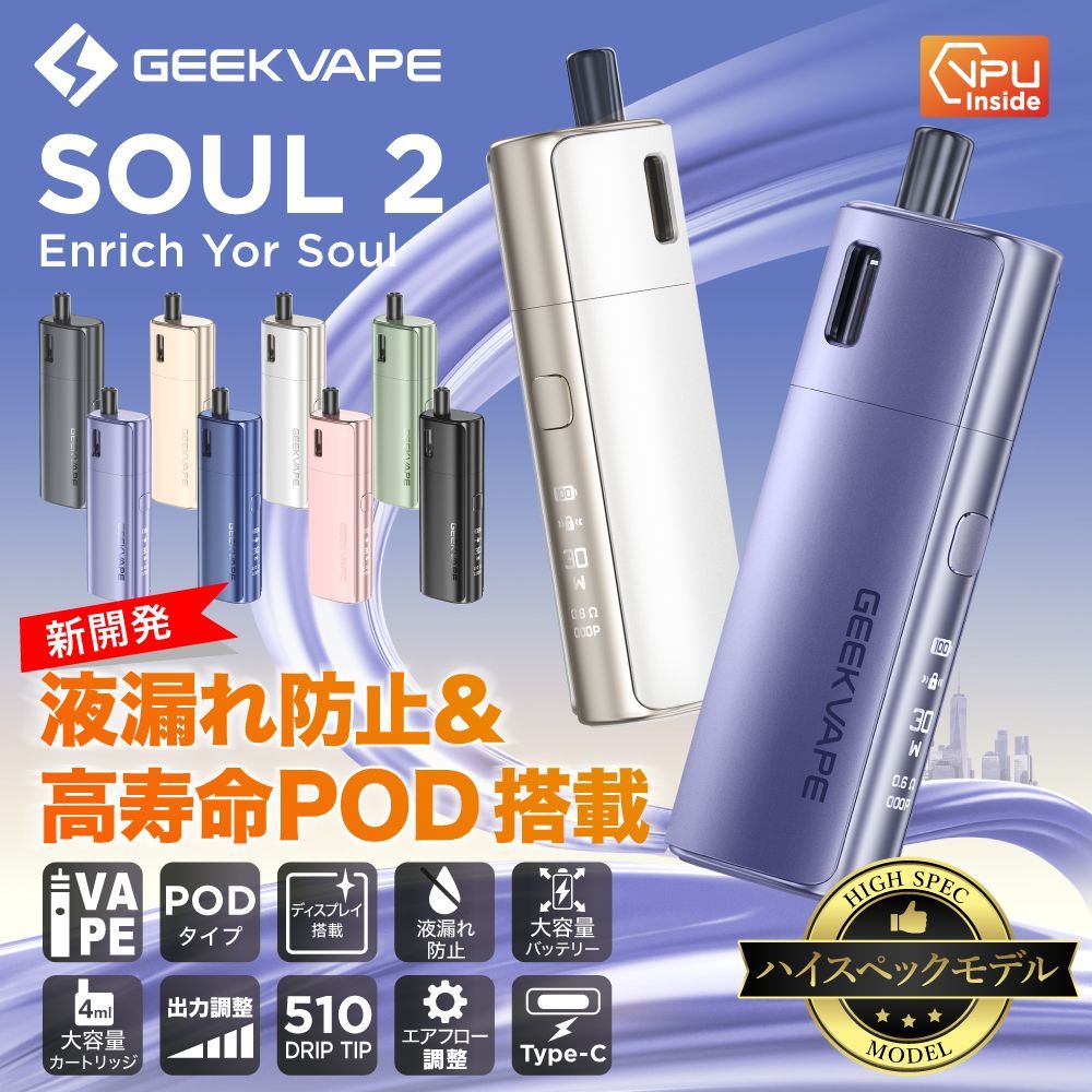 GEEKVAPE 電子タバコ本体 メタリックシルバー かっこいい GEEKVAPE 電子タバコ本体 メタリックシルバー かっこいい