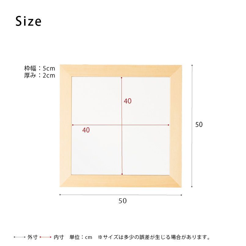 幅広枠正方形ウォールミラー50cm 天然木/北欧風/ナチュラル/鏡