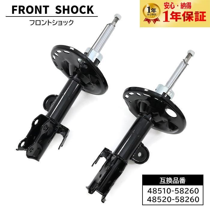 販売 所 安心納得1年保証 トヨタ ヴェルファイア AGH30W 2WD フロント