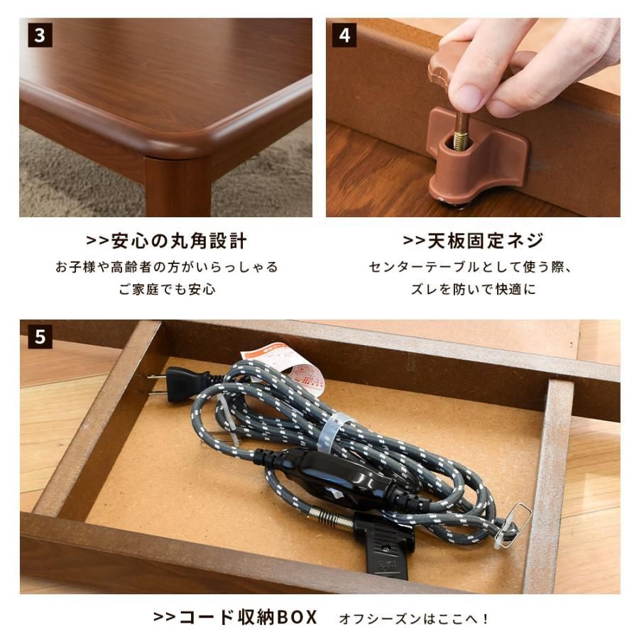 カビによる訳あり品！】長方形こたつテーブル 約80×120cm 継ぎ足