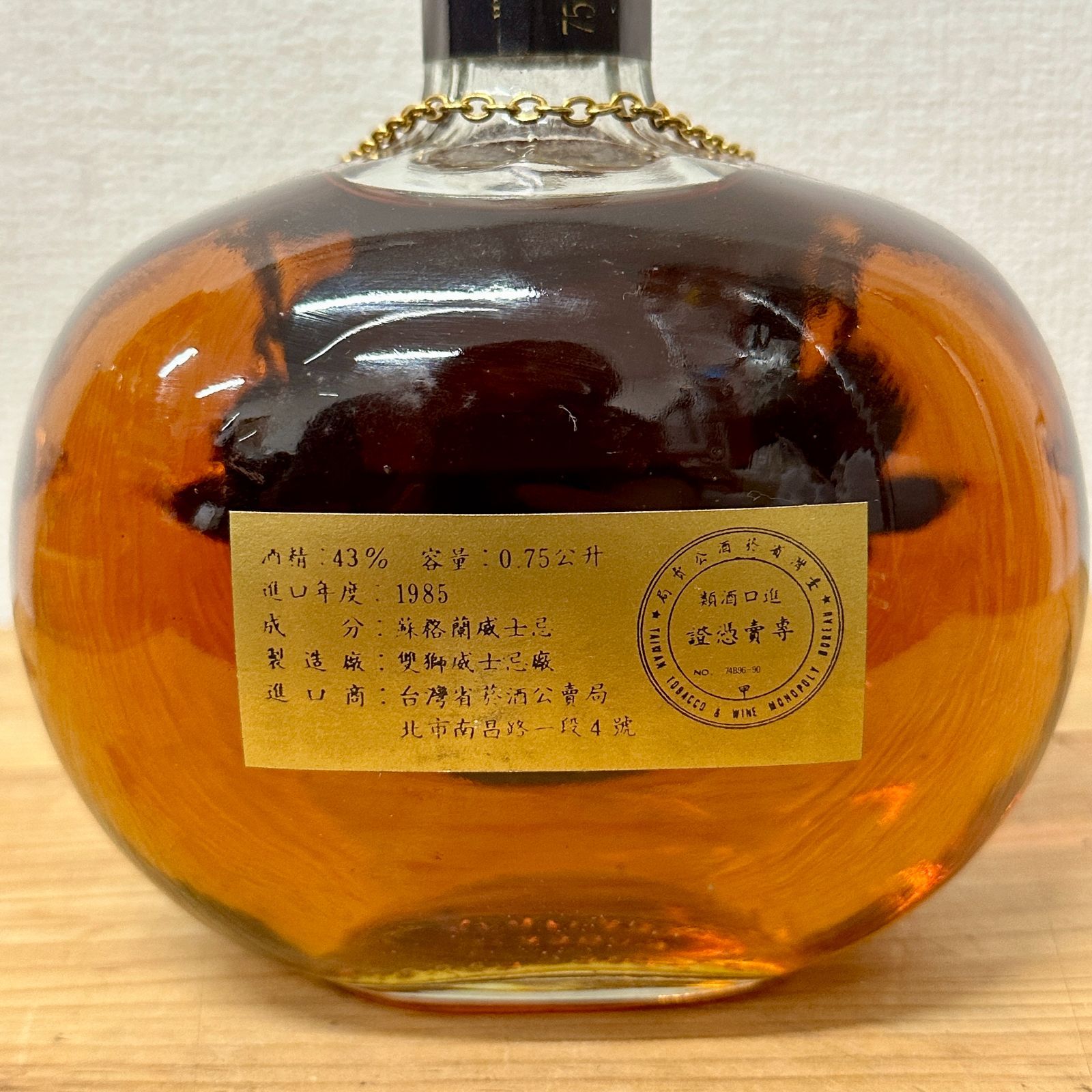 【未開栓】WHYTE&MACKAY ホワイトマッカイ 21年　古酒 未開栓】WHYTE&MACKAY ホワイトマッカイ 21年 古酒 - メルカリ