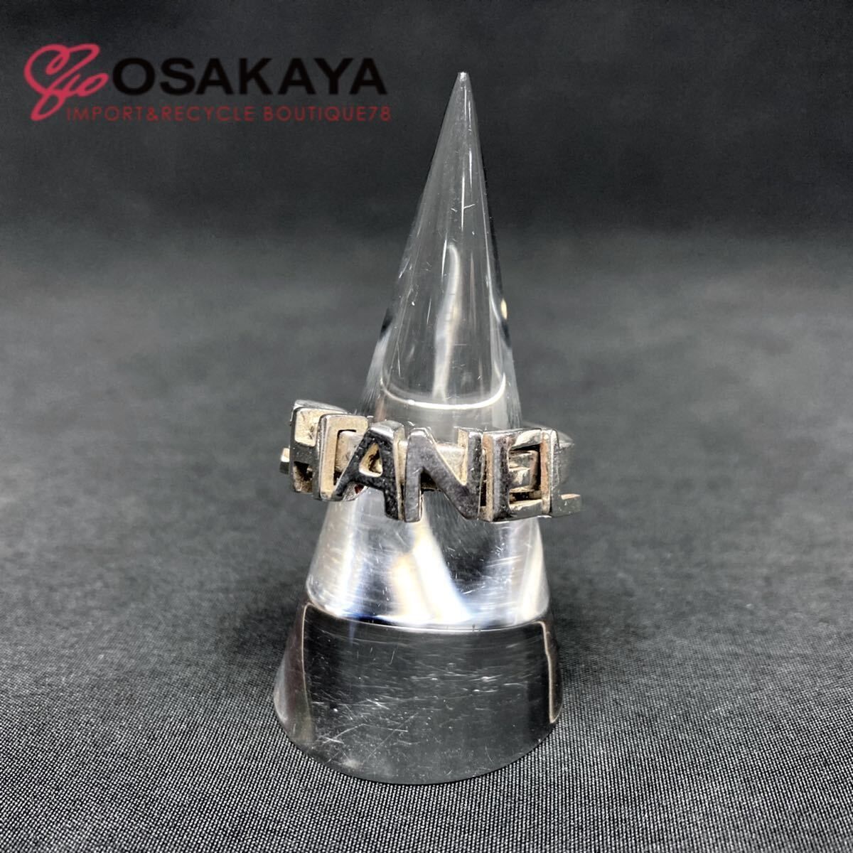 中古 CHANEL リング シルバー シャネル アクセサリー 小物