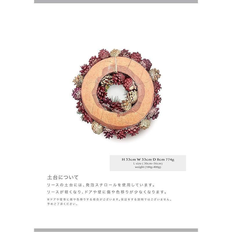 赤紫色