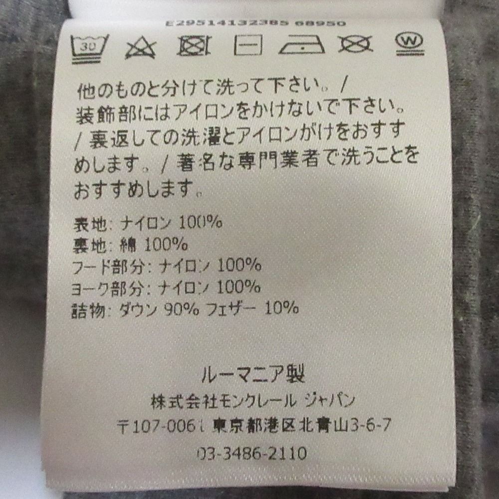 キッズ 古着
