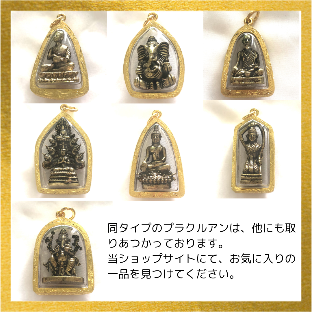 【選べるストラップ】仏陀のプラクルアン（タイのお守り）タイプA