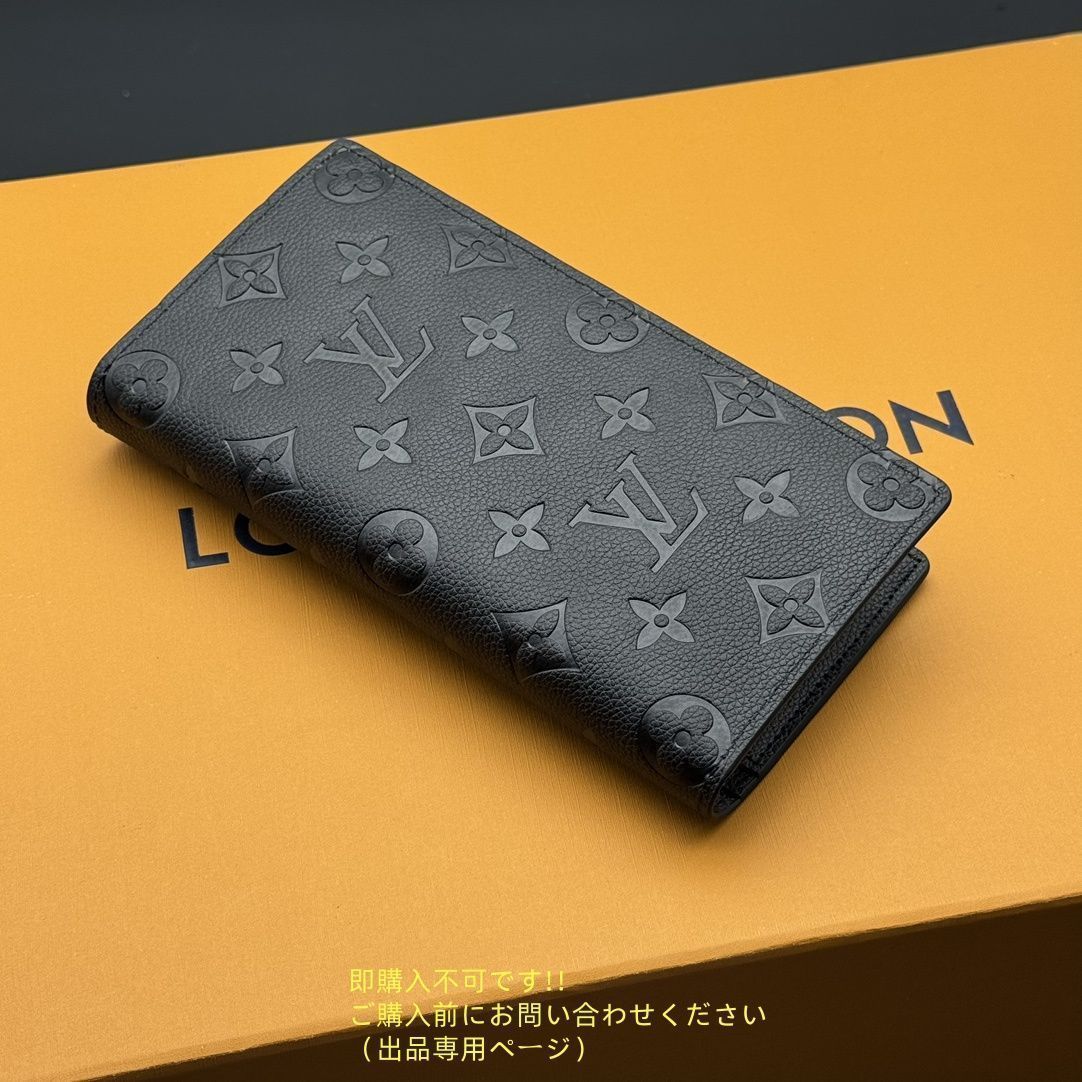 限定値下げ中早い者勝ち‼︎　Louis Vuitton 財布 黒 LOUIS VUITTON ルイ・ヴィトン 二つ折り長財布 LV
