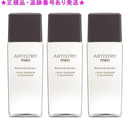 Amway アムウェイ アーティストリー メン バランシング ハイドレーター 150mL 3個セット