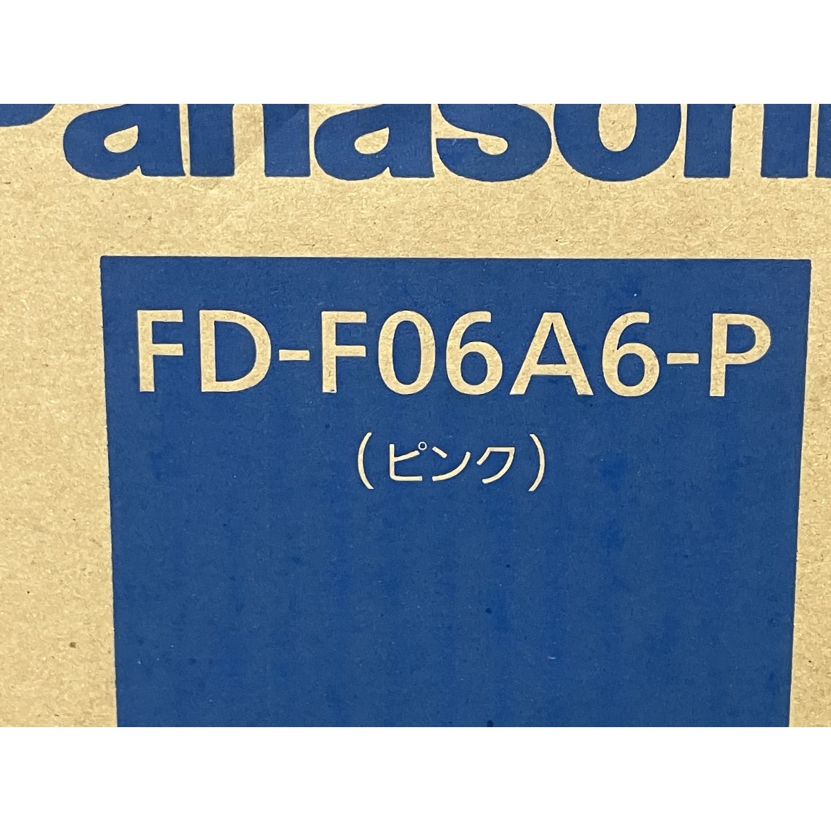 ふとん乾燥機 ピンク