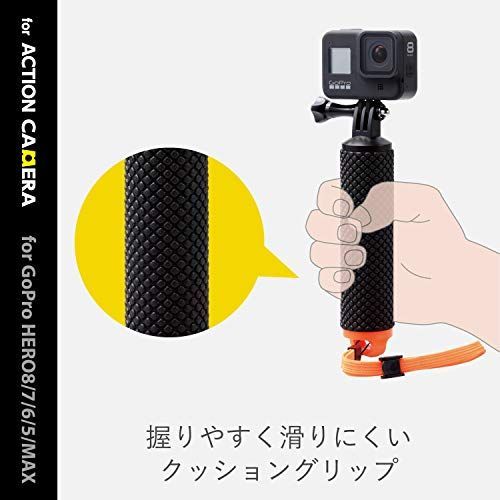 特価商品】エレコム GoPro HERO8 Black 自撮り棒 2WAYタイプ ブラック