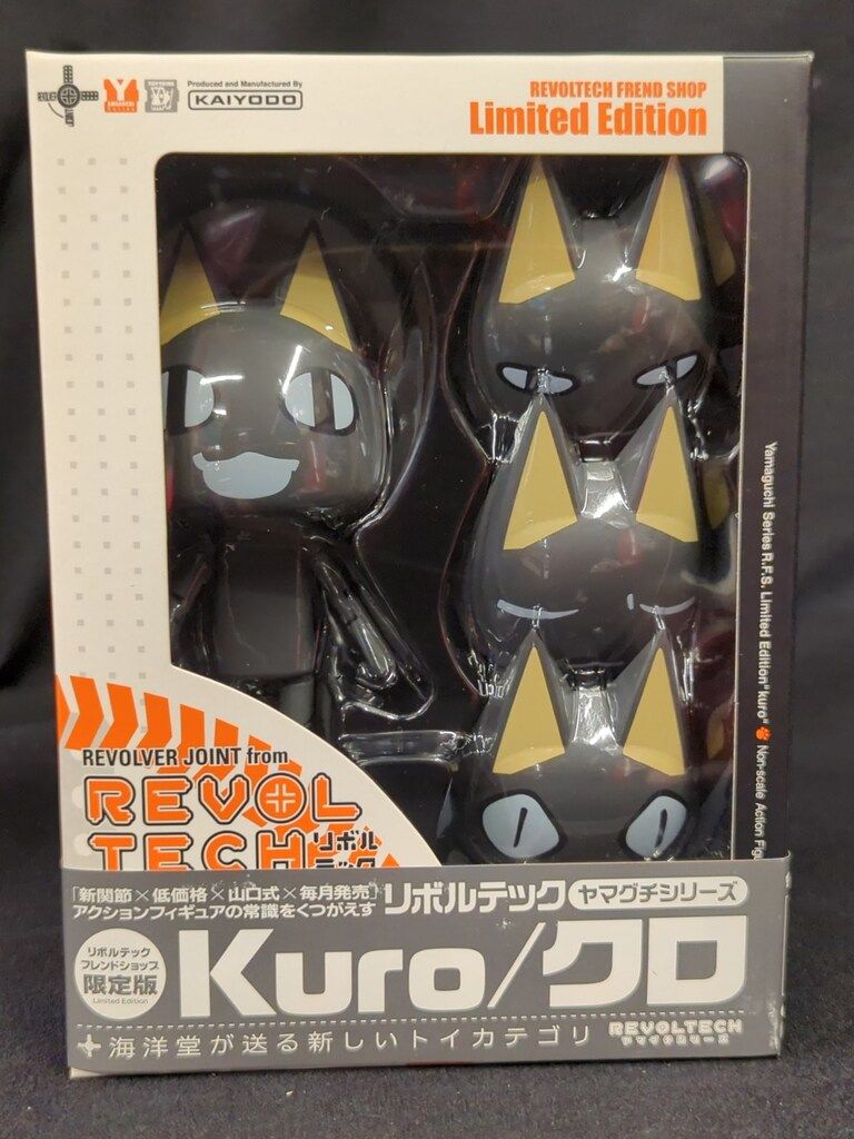 新品未開封　リボルテックヤマグチ No.29 クロ （フレンドショップ限定） Amazon.co.jp: リボルテックヤマグチ No.29 クロ （フレンド