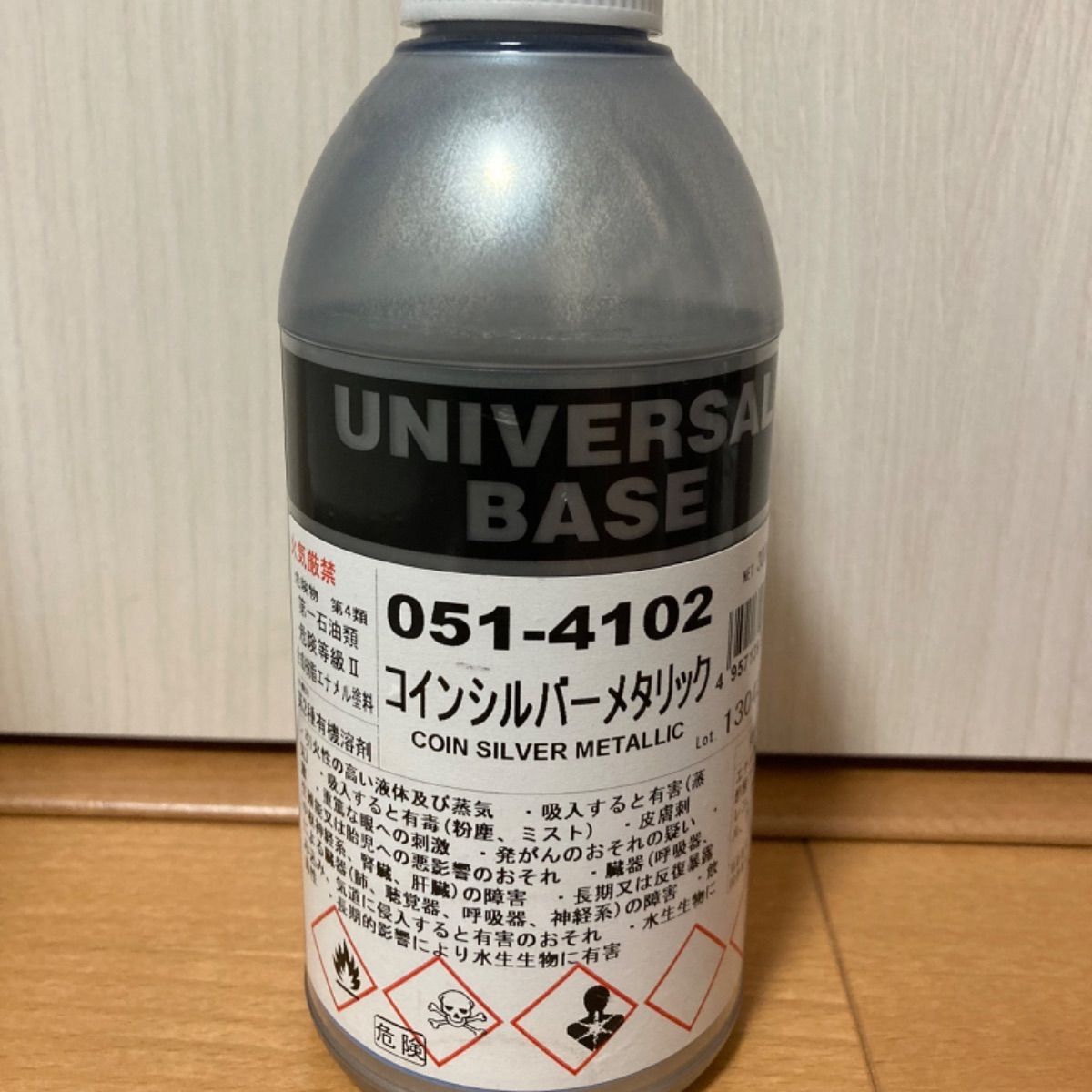 051-4102 ロックペイント ユニバーサルベース コイン 