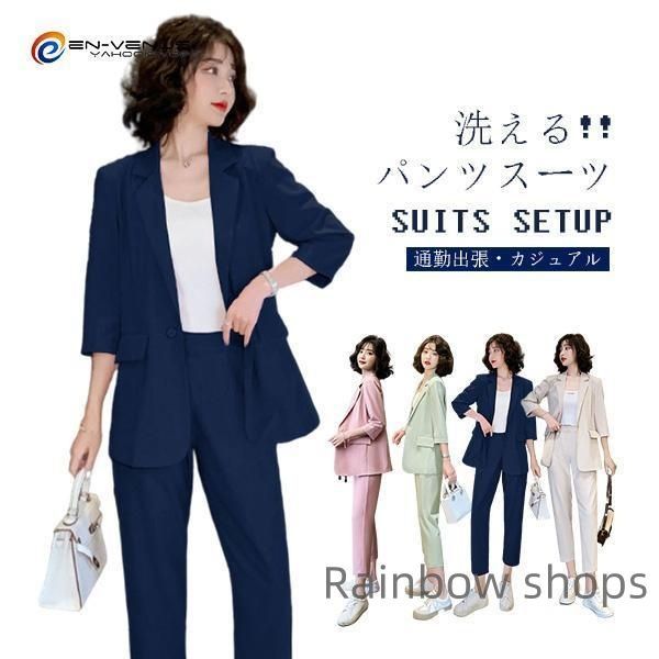 【未使用】パンツスーツ　セットアップ　洗える　ネイビー　Mサイズ 新品未使用】洗える スーツ レディース パンツスーツ ビジネス