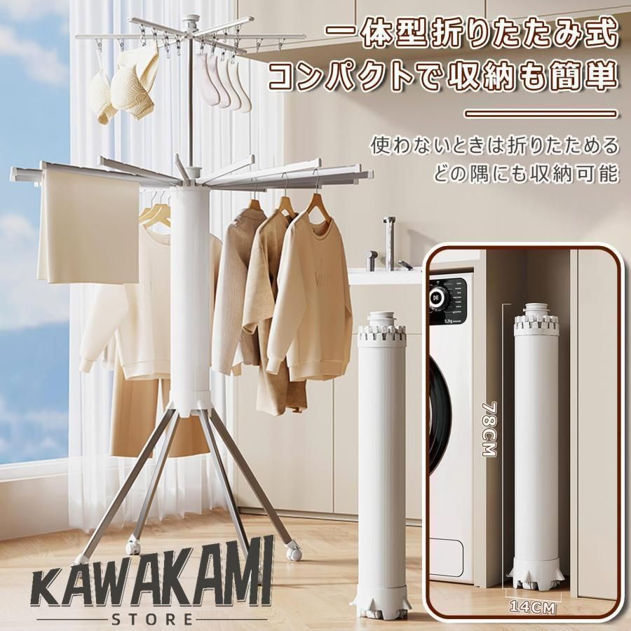 パラソル型