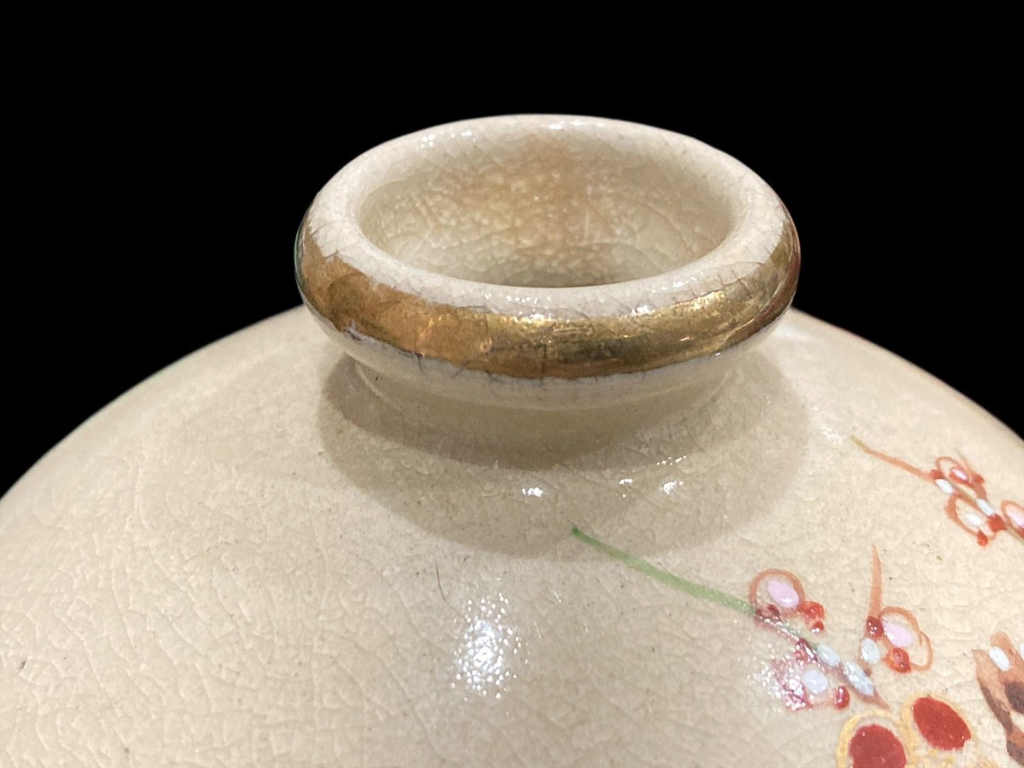薩摩焼 慶田窯 金彩草花図花瓶 金彩 花入 飾壺 花瓶 レトロ