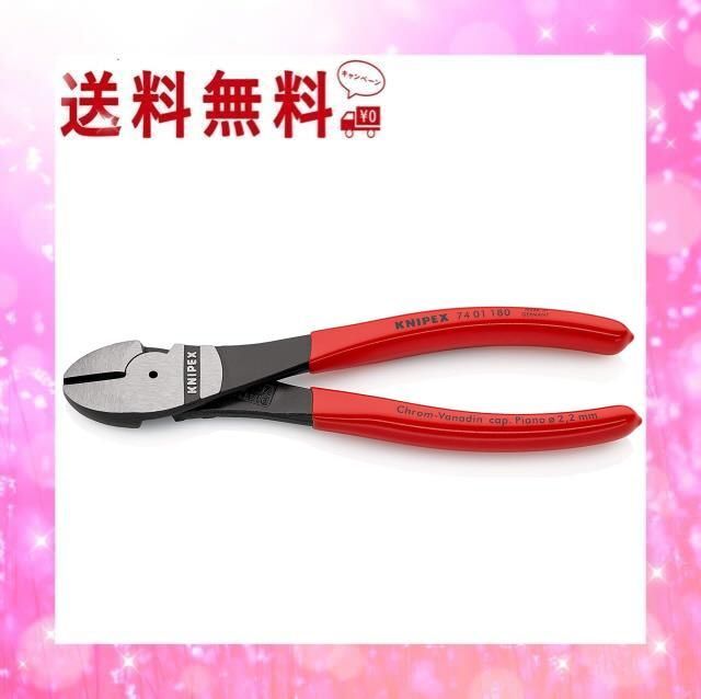 人気商品】180mm クニペックス KNIPEX 7401-180 強力型斜ニッパー(硬線用) (SB) - メルカリ