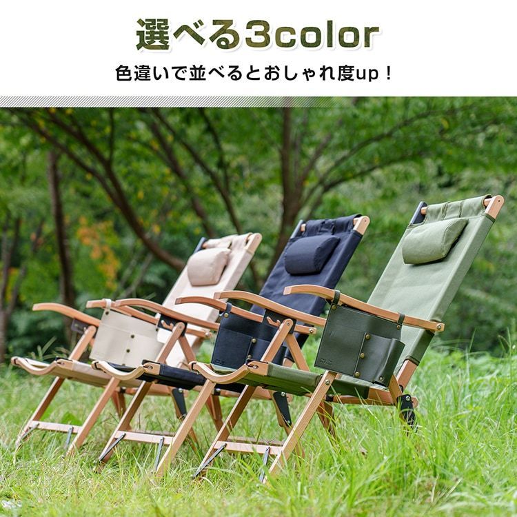 ハイバック ヘッドレスト付き