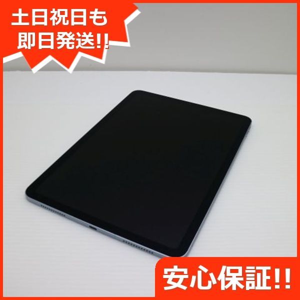 SIMフリー iPad Air 4 Wi-Fi Cellular 64GB スカイブルー タブレット 白ロム Apple 土日祝発送OK 07000