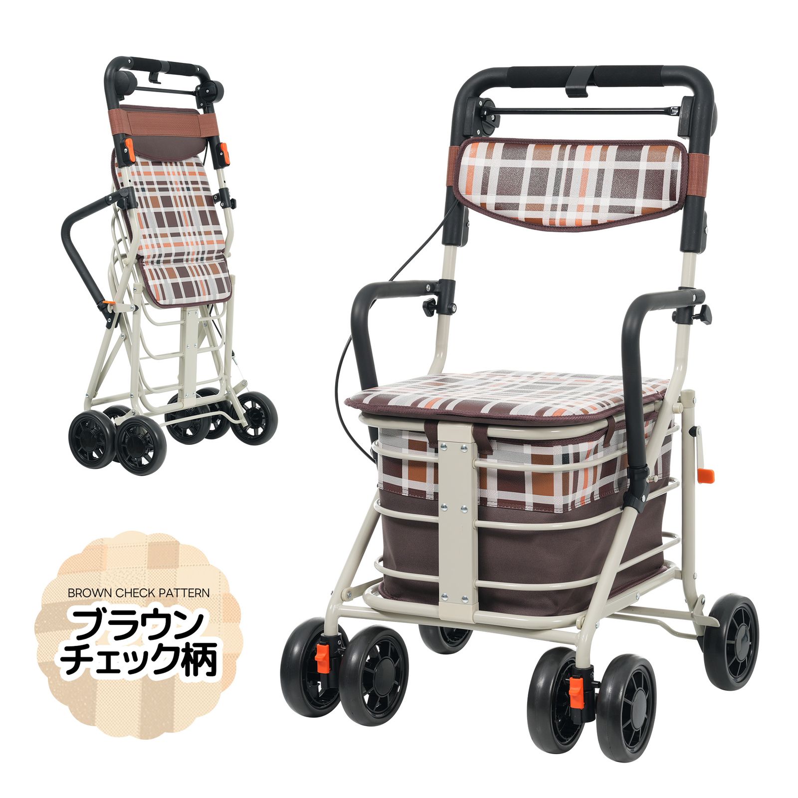 大人気商品」全新品 歩行器 歩行車 シルバーカー ひじ掛け付き 