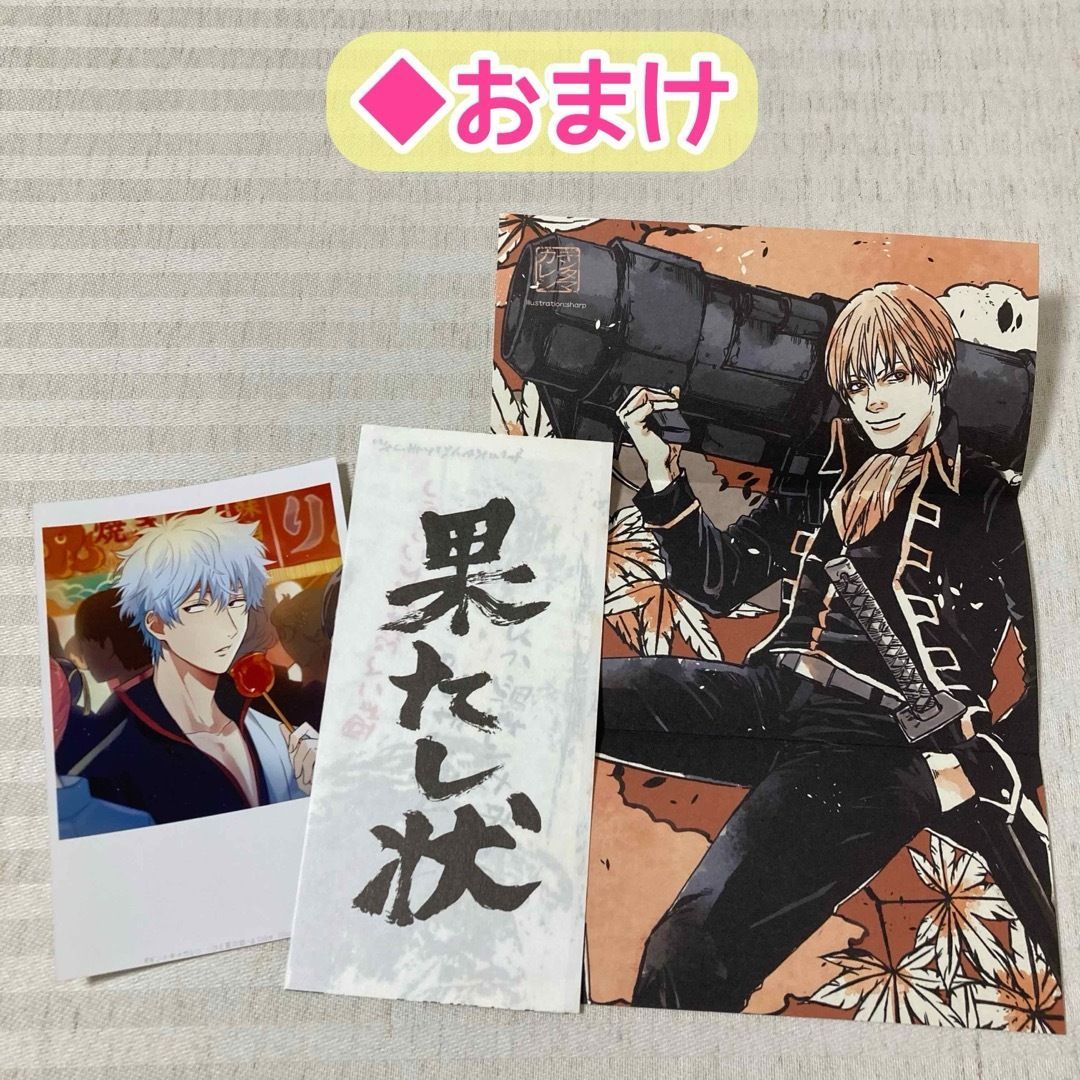 【全巻初版】ギンタマ＋カレシ サムライボーイフレンド 全7巻セット【付属品有】 ◇初版 ギンタマカレシ・ギントキカレシ・サムライボーイフレンド