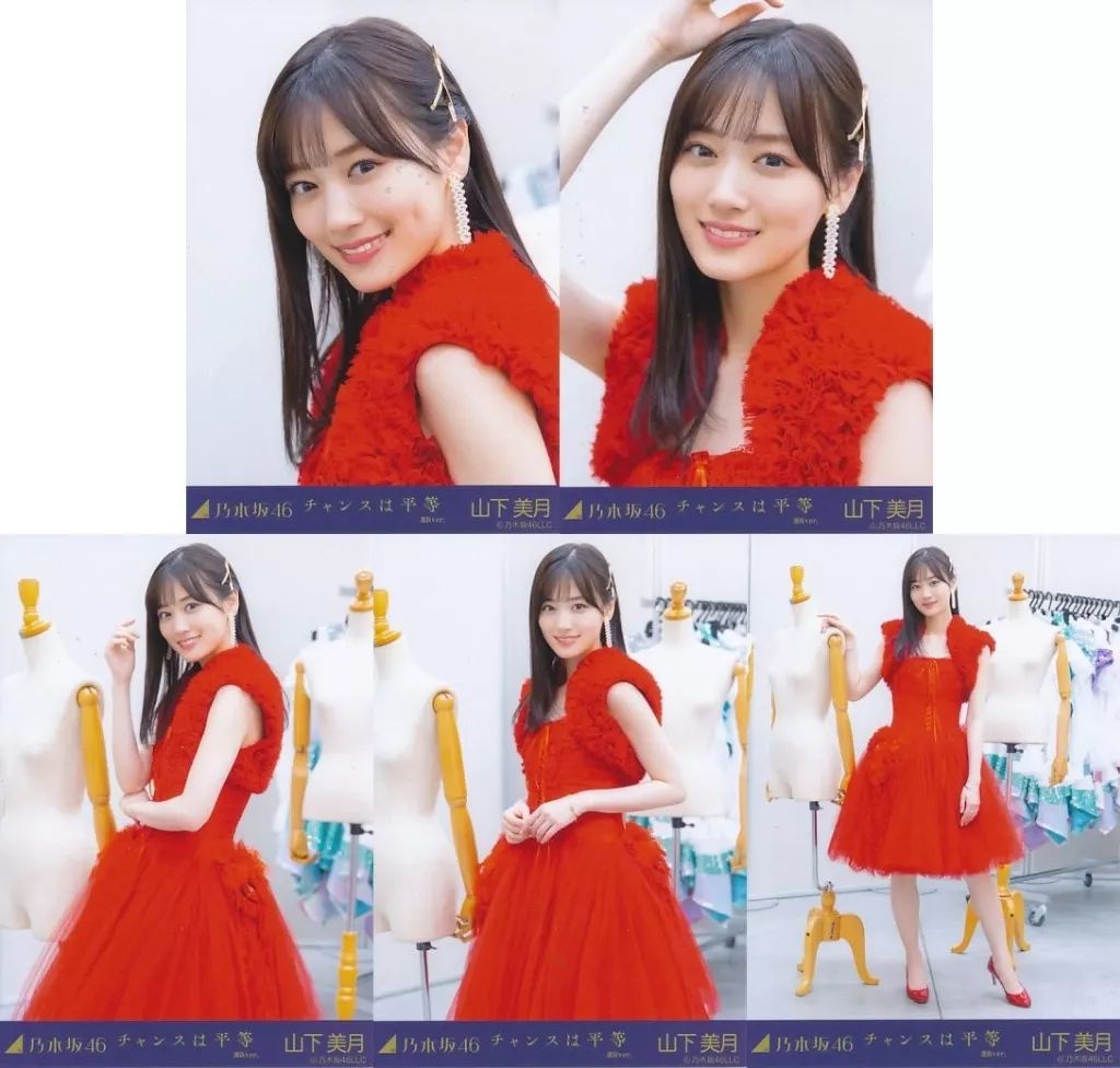 乃木坂46 山下美月 チャンスは平等 コンプ 生写真 Amazon.co.jp: 【山下美月】 公式生写真 乃木坂46 チャンスは