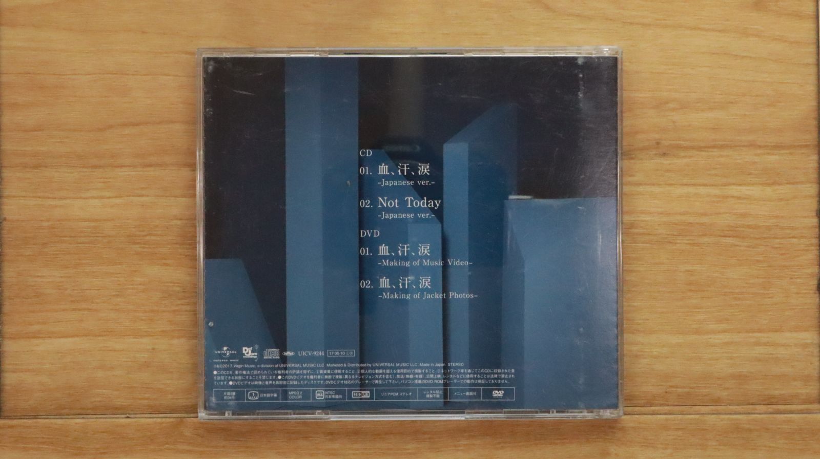 BTS CD DVD(Blu-ray)まとめ売り 国内盤CD☆ビーティーエス/BTS（防弾少年団）□ 血、汗、涙(初回