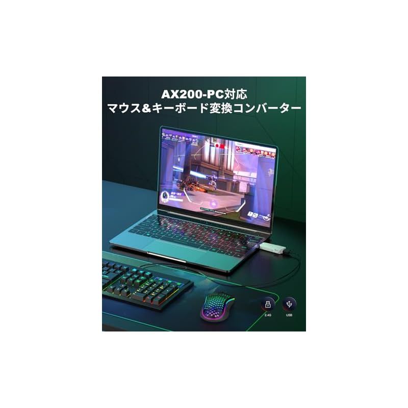 AIMZENIX AX200 PCゲーミングキーボードとマウスアダプター コンバーター N-switch2対応 アプリケーション 用スマートジョイスティック機能 フレキシブルマッピング 1000Hzレポートレート ブートフリー ホワイト