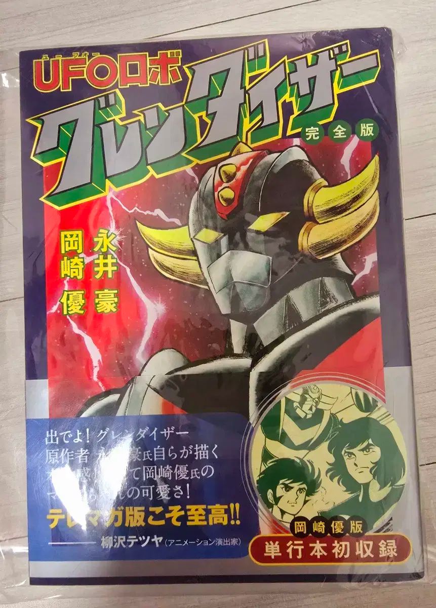 シリーズ